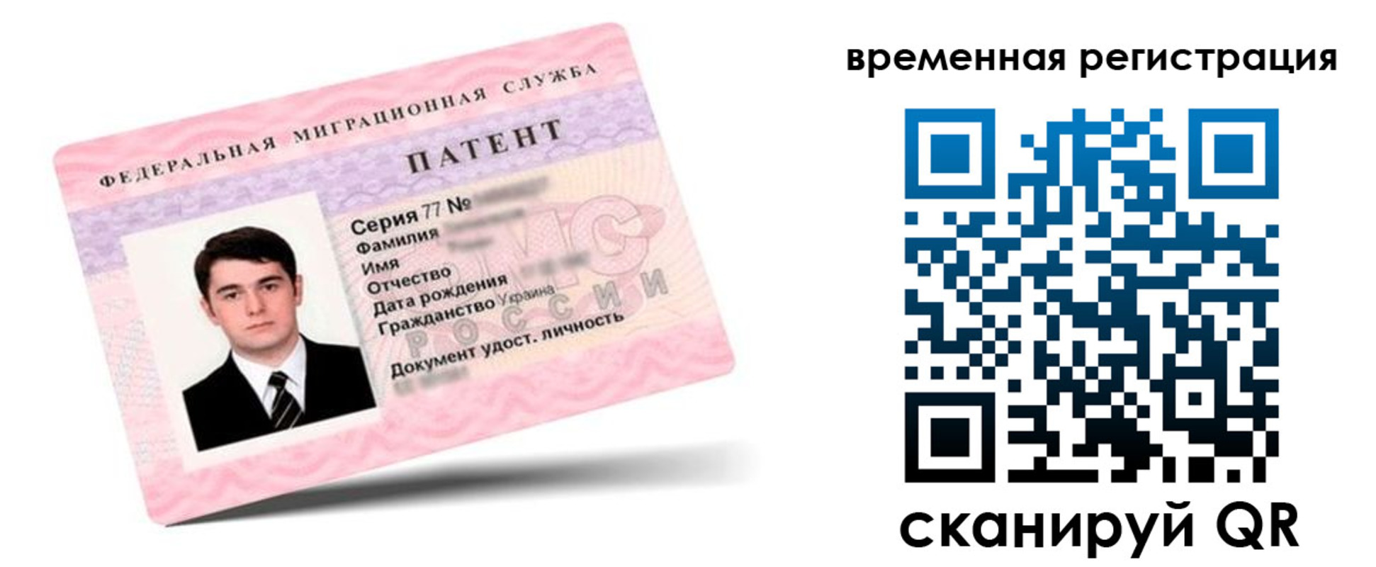 прописка гарантия в Колпашево