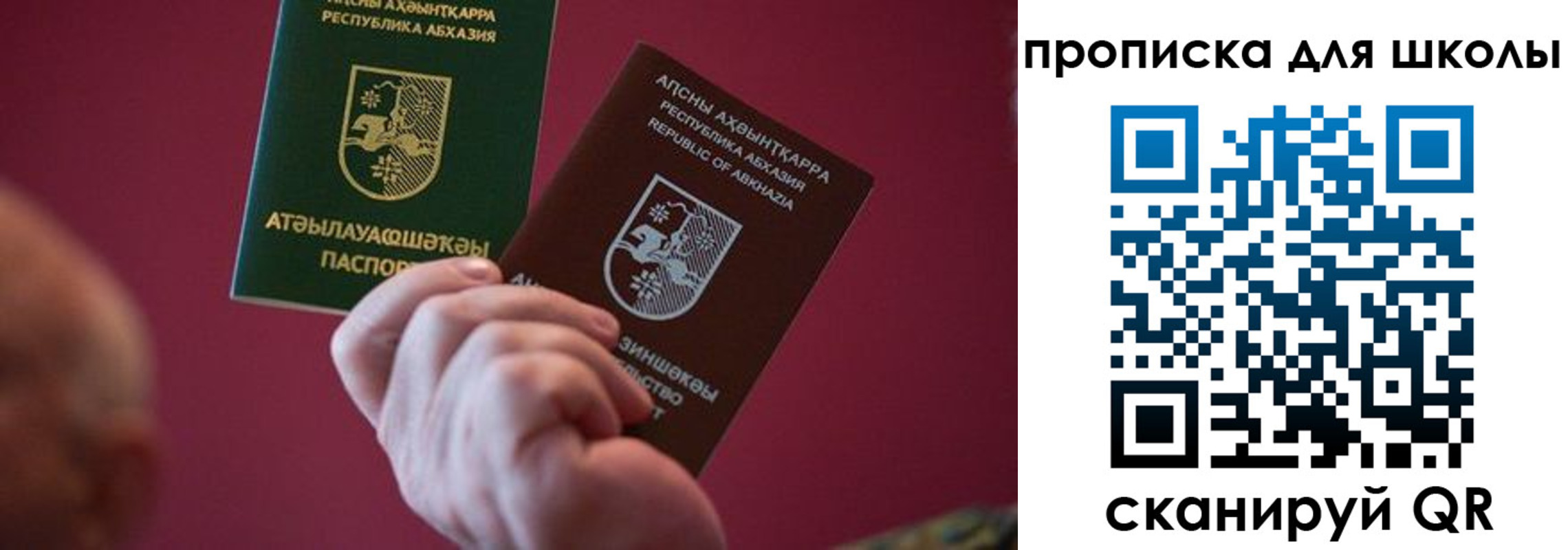 прописка иностранных граждан в Колпашево
